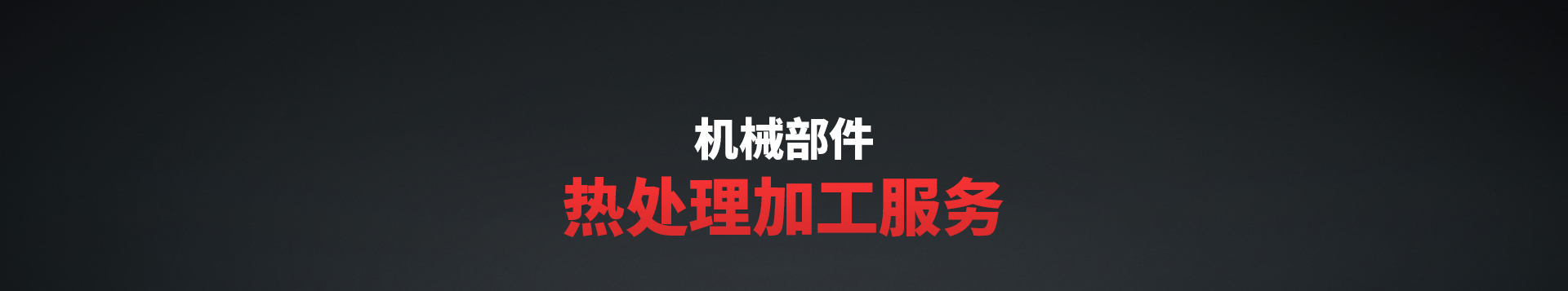 廠(chǎng)區實(shí)力